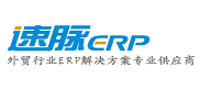 速脈ERP